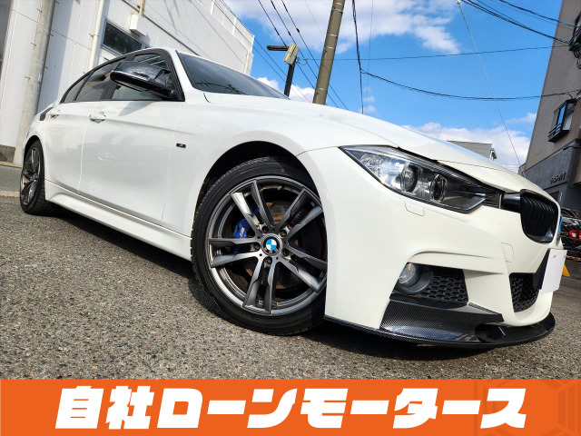 3シリーズセダン 320d Mスポーツ 黒革 18インチAW ナビ Bカメラ