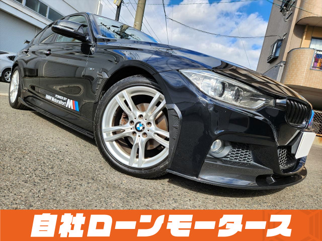 3シリーズセダン 320i Mスポーツ エアロ 18インチAW ナビ BT