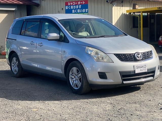 MPV（マツダ）の中古車 | 中古車情報・中古車検索なら【車選びドットコム（車選び.com）】