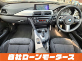 3シリーズツーリング 320i Mスポーツ 衝突軽減 レーンアシスト Pバックドア