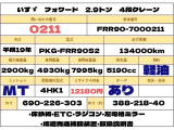 フォワード クレーン 2.9トン 2.93t吊 4段クレーン