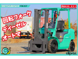 その他 三菱ロジスネクスト