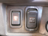 長い時間エンジンを停止しも、エンジンが冷えた「冷機」状態のままで始動、発車可能です!使用しない場合は、OFFにできます♪