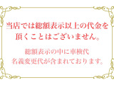 ローザ マイクロバス 29人乗 AT 自動ドア モケットシート