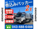 日野 デュトロ