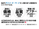 ルーミー 1.0 X 禁煙車 次世代コーティング