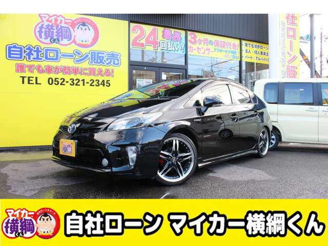 トヨタ プリウス 愛知県の中古車 | 中古車情報・中古車検索なら【車選びドットコム（車選び.com）】