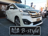トヨタ ヴェルファイア