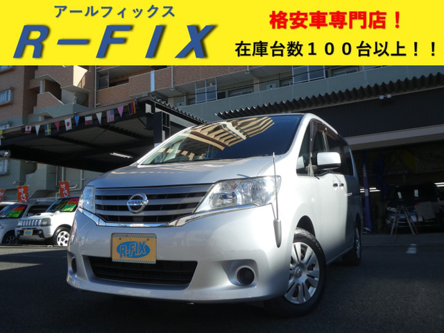 セレナ 2.0 20X ナビ Bカメラ Iストップ クルコン