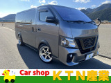 日産 NV350キャラバン