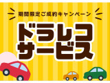 アトレーワゴン フレンドシップ スローパー リヤシート付仕様 4WD コンポ リアヒータ...