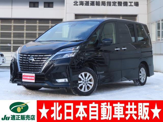 セレナ 2.0 ハイウェイスター V 4WD 2年車検(付) 衝突軽減ブレーキ