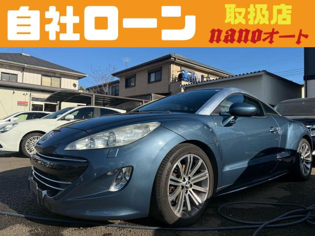 RCZ 1.6 自社ローン可!人気のRCZ!H24年式