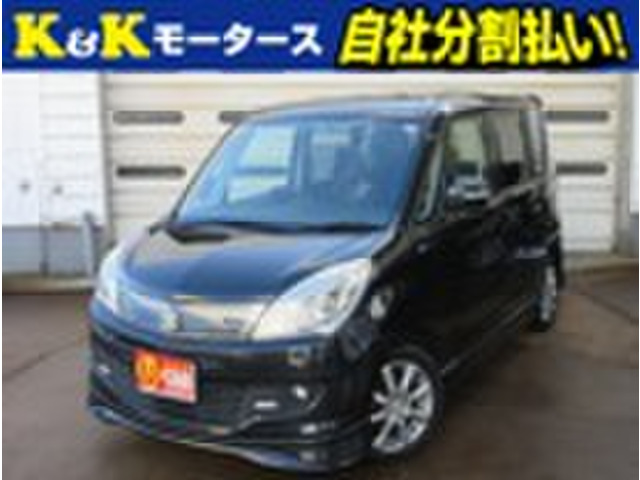 ソリオ 1.2 ブラック＆ホワイト 特別仕様車 両側パワスラ 純正フルエアロ