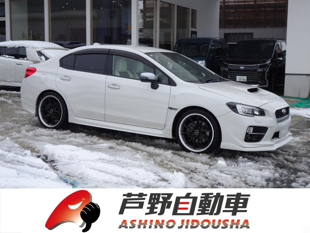 有限会社芦野自動車の在庫情報 | 中古車情報・中古車検索なら