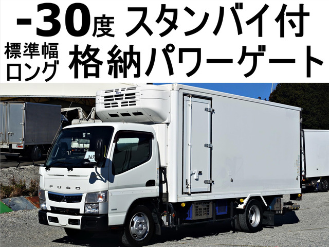 キャンター 冷蔵冷凍車 跳上パワーゲート1tスタンバイ-30度低