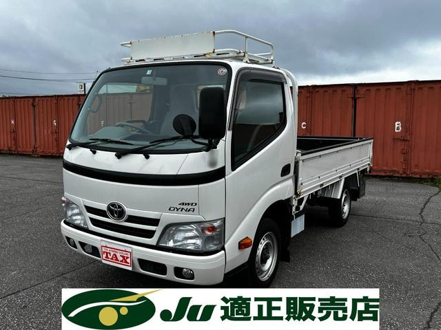 ダイナ 3.0 ロング シングルジャストロー ディーゼル 4WD アイドルアップ ディーゼル...