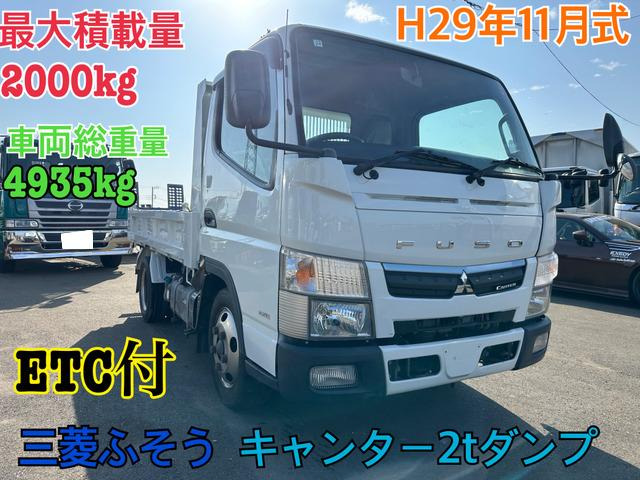 キャンター  ETC付三方開