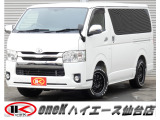 トヨタ ハイエースバン
