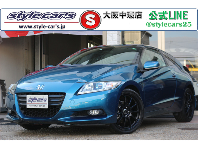 CR-Z（ホンダ）の中古車 | 中古車情報・中古車検索なら【車選び