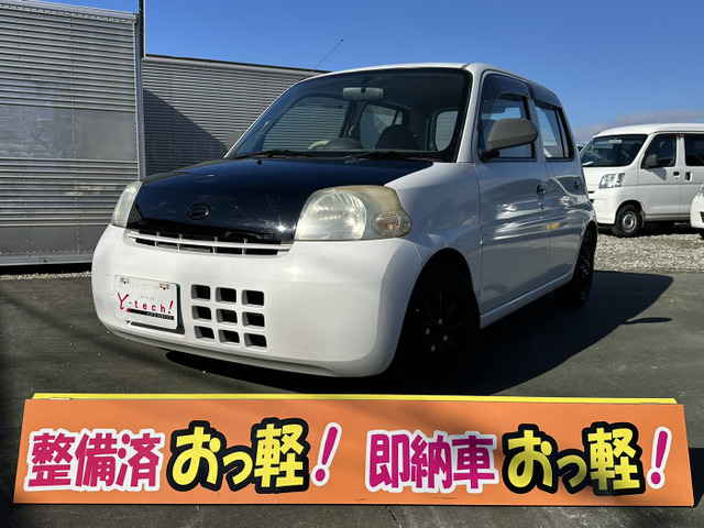 口コミ・レビュー評価が高いおすすめ人気商品の通販 中古車 ダイハツ エッセ D アルミホイール ローダウン 自社 パーツ