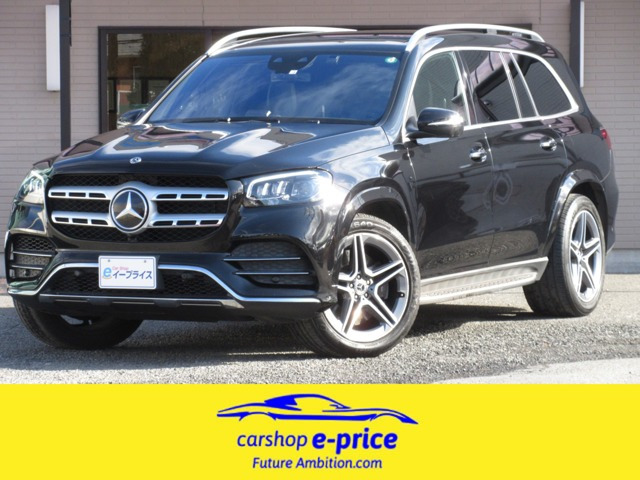 GLS 400d 4マチック 4WD ワンオーナー/ブルメスター/サンルーフ