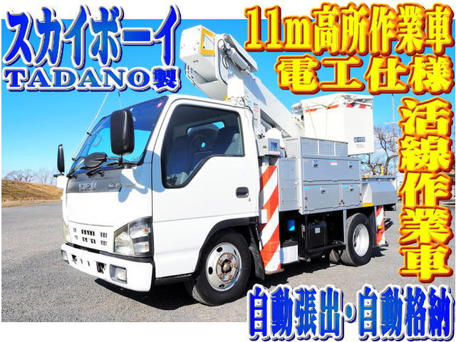 エルフ 高所作業車 タダノ 11m 電工仕様 高所作業車