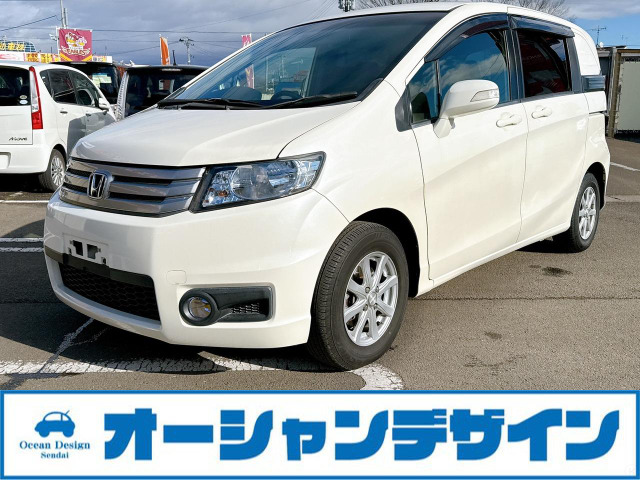 フリードスパイク 1.5 G ジャストセレクション 