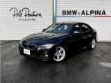 BMW 3シリーズセダン