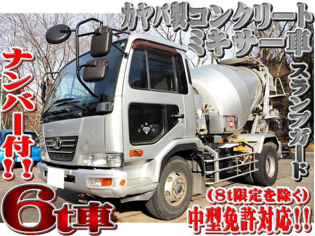 コンドル ミキサー車 6t車 カヤバ製 4.4立米 ミキサー車