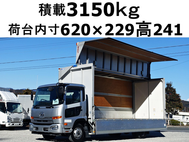 コンドル アルミウイング 積載3150kgアルミウイングアルミウィ