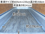 コンドル アルミウイング 積載3150kgアルミウイングアルミウィ