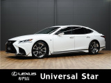 レクサス LS