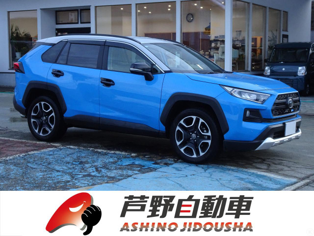 RAV4 2.0 アドベンチャー 4WD ETC パワーシート