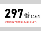 エルフ アルミバン 跳上パワーゲート1tハイキャブ標準幅セミ