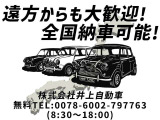 タント L SAII エントリーナビ ETC 両側スライドドア