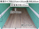 エルフ アルミバン 跳上パワーゲート1tハイキャブ標準幅セミ