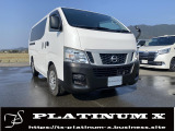 日産 NV350キャラバン