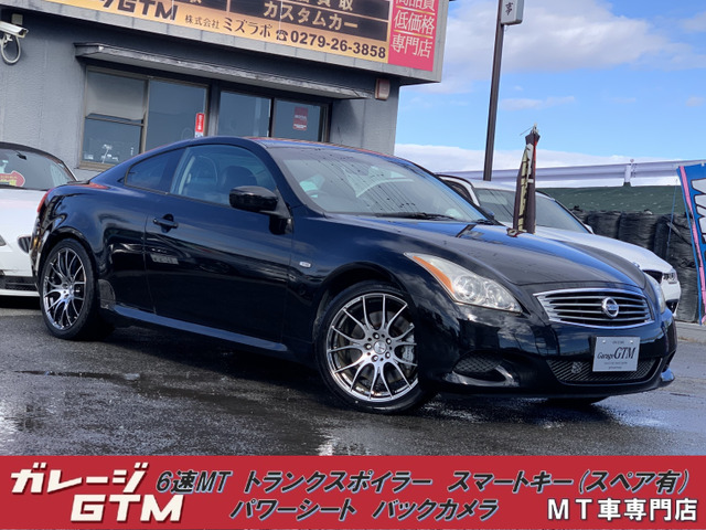 スカイラインクーペ 3.7 370GT タイプS 6速MT