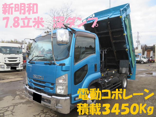 フォワード ダンプ 深枠7.8立米 新品エンジン交換済み