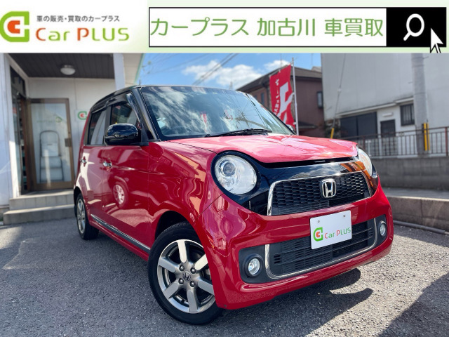 N-ONE プレミアム ツアラー メモリーナビ TV スマートキー