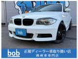 BMW 1シリーズクーペ