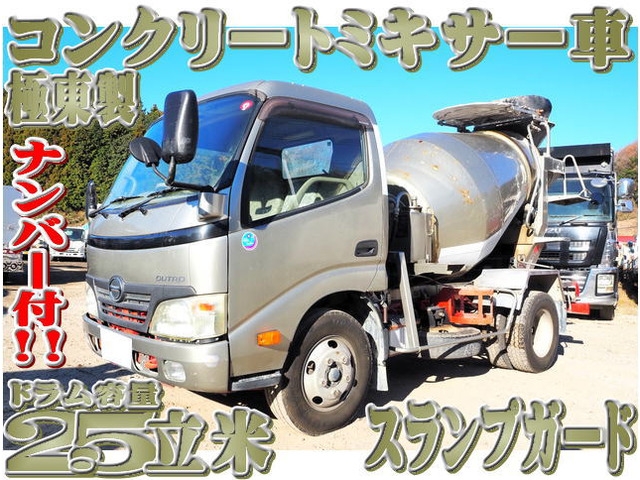 デュトロ ミキサー車 極東製 2.5立米 生コン ミキサー車