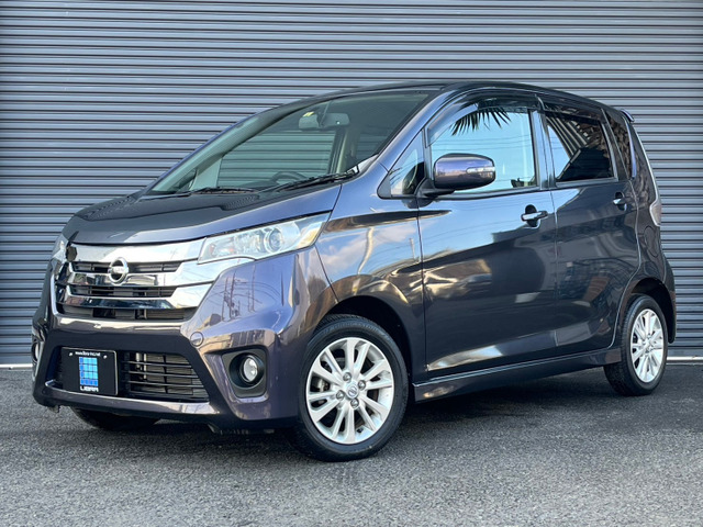中古車 日産 デイズ ハイウェイスターX 走行少ない2.3万キロデイズ入荷 