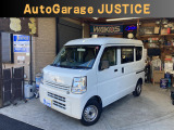 在庫確認・現車確認等、ページ記載の無料ダイヤルにてお電話ください、お店に繋がりますのでお気軽にお問い合わせ下さい。