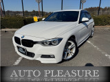 BMW 3シリーズセダン