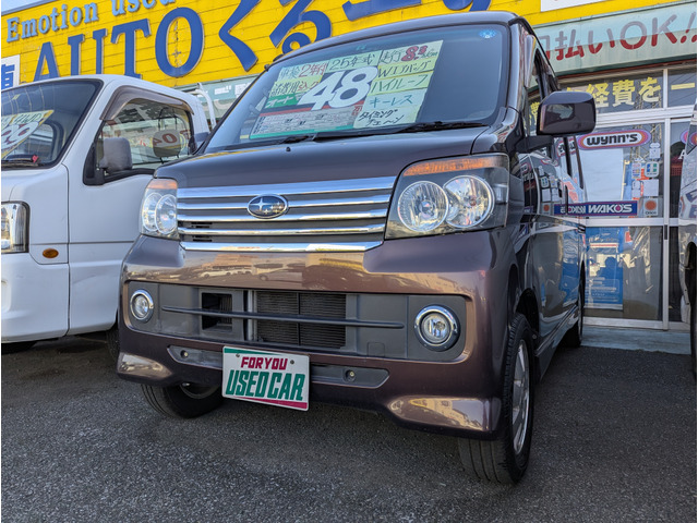 ディアスワゴン RS タイミングチェーン ターボ車