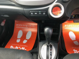 オートマ車両です