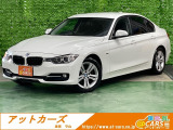 BMW 3シリーズセダン