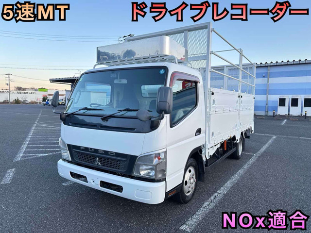 キャンター  積載2t 6速MT アルミ平